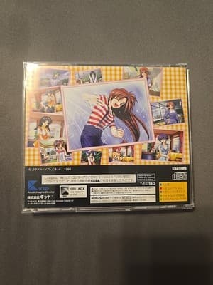 Welcome to Pia Carrot (Jpn Saturn) Tested And Working US SELLER Card Included - Thumbnail 2