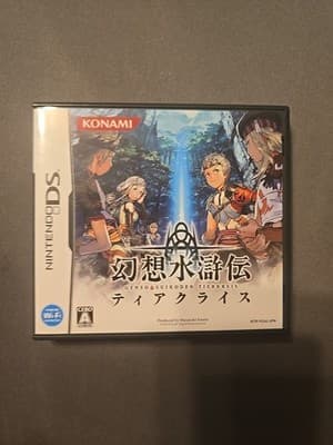 Japanese Genso Suikoden Tierkreis NINTENDO DS Import US Seller Tested Working - Image 1