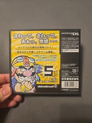 Sawaru Made In Wario WarioWare Touch! - Nintendo DS Japanese US Seller Tested - Thumbnail 2