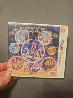Disney Magic Castle 2 My Happy Life 3DS Japan CIB. Tested And Working - Image 1