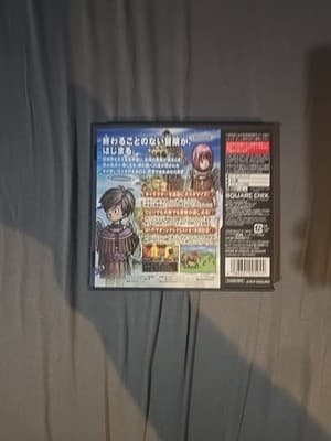 Dragon Quest IX: Hoshizora no Mamoribito (Nintendo DS, 2009) - Japanese Version - Thumbnail 2