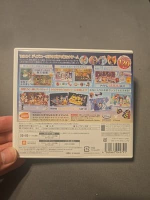 Disney Magic Castle 2 My Happy Life 3DS Japan CIB. Tested And Working - Thumbnail 2