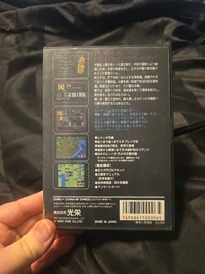 Sangokushi (Nintendo Famicom, 1988) Strategy Video Game US SELLER 0089 - Thumbnail 2