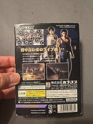 Biohazard Zero (JP GameCube, 2002) CIB - With Memory Card Tested And Working - Thumbnail 2