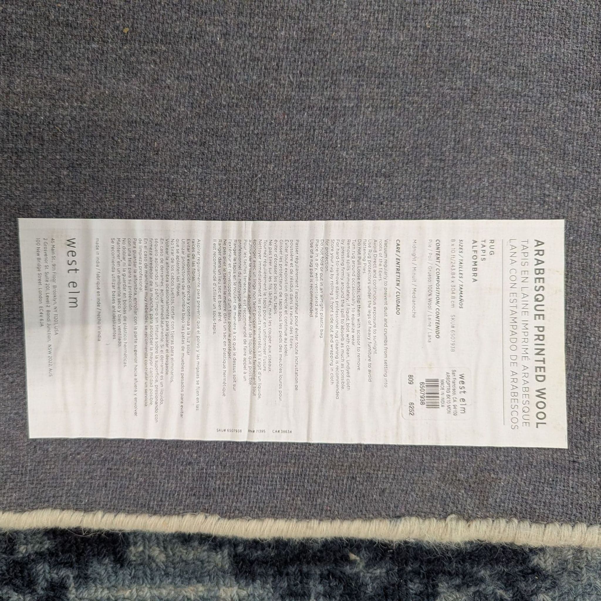 West Elm Arabesque 8x10 Wool Area Rug - Thumbnail 8