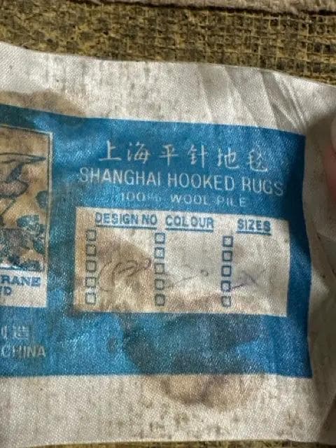 Rooster Hand Looped Rug - Thumbnail 3