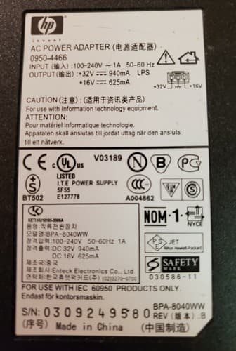 HP 0950-4466 AC Adapter Power Supply Cord. Used, excelleny condition. - Thumbnail 2