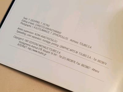 (8) LOT GREECE 2 Books + 6 Prints. a.ATHENS Between Legend and History b.CORFU + - Thumbnail 13