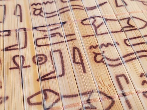 KING TUT - The 100th Anniversary Exhibition Bamboo Placemats SET OF 4. NEW - Thumbnail 7