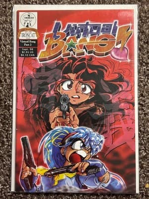 Ironcat Virtual Bang Part 2 Comic Book Sept 1998 Single Issue Manga Anime Rare - Image 1
