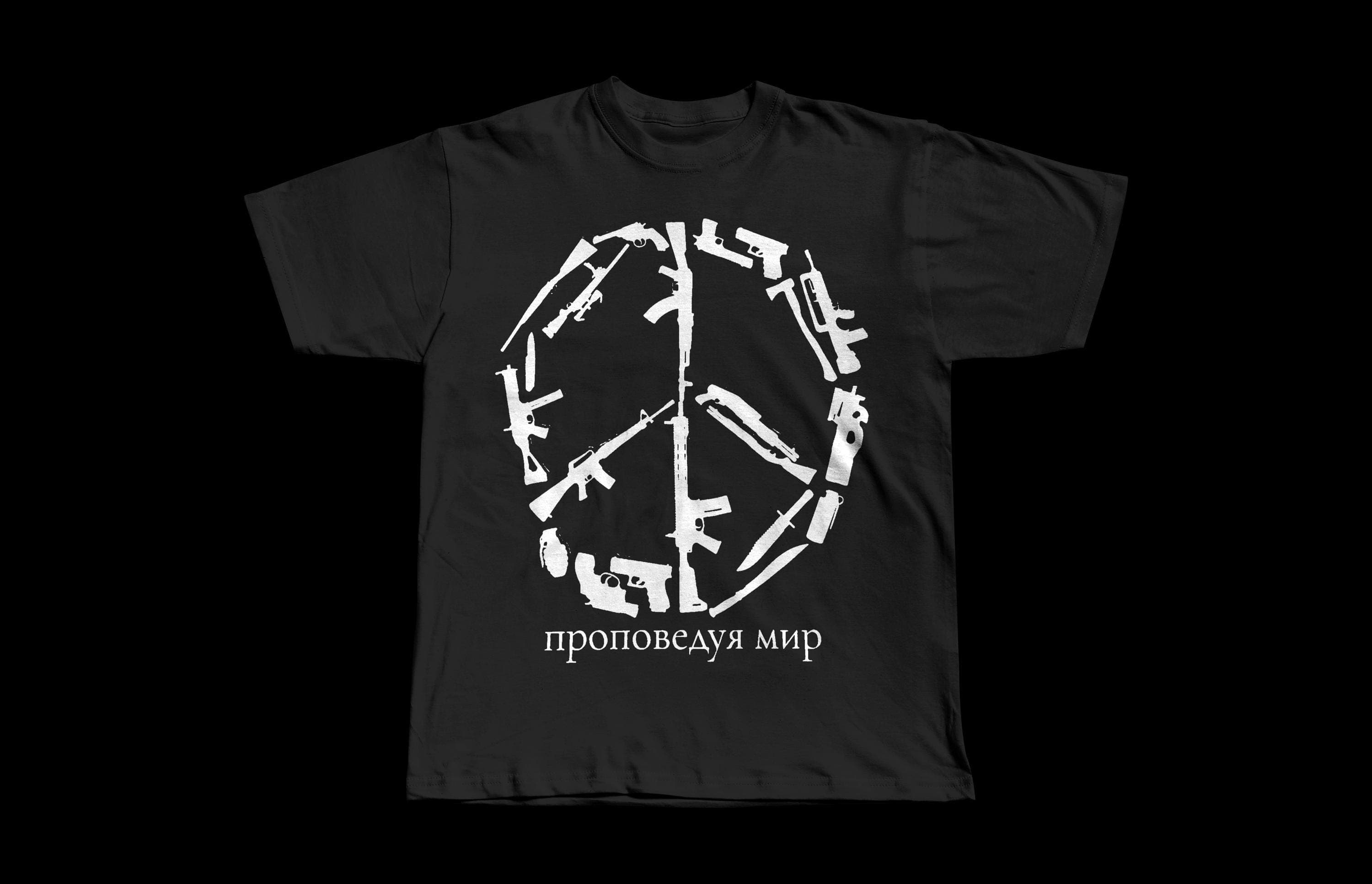 EsDeeKid Very Rare | Premium Exclusive Black Tee - Image 1