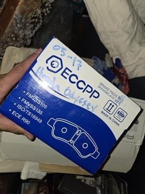 Honda Odyssey 2005-2017 Front Brake Pad Set ECCPP High Quality Durable Ceramic - Image 1