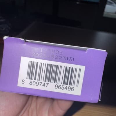 NEW Missha Perfect Cover Serum B.B Cream No. 33 Tan 1.18 fl oz 35 ml K-Beauty - Thumbnail 4