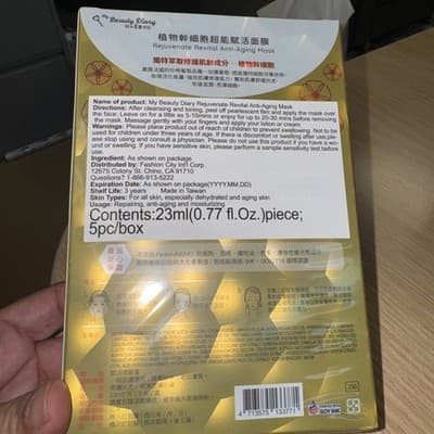 [MY BEAUTY DIARY] Rejuvenate Revital Anti-Aging Facial Mask 5pcs/1box NEW - Thumbnail 2