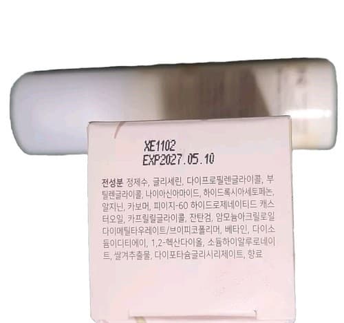 SOQU KOREA: MOISTURIZING & BRIGHTENING RICE SERUM. 2.48oz.Exp-2027,NIB. - Thumbnail 4