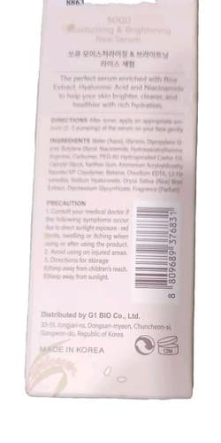 SOQU KOREA: MOISTURIZING & BRIGHTENING RICE SERUM. 2.48oz.Exp-2027,NIB. - Thumbnail 2
