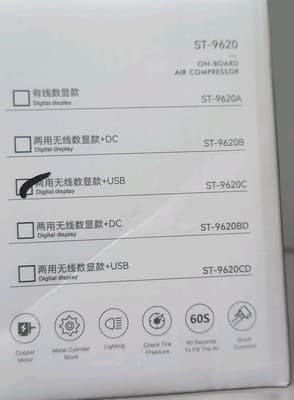 Suitu ST-9620 Air Compressor Intelligent Digital Display 150Psi 12V 30L/Min - Thumbnail 7