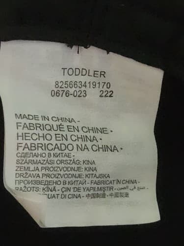 Air Jordan Bennie Hat For Boys/ Child Black 2t-4t,2022. NWT. - Thumbnail 4