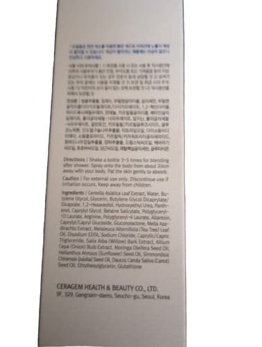 BellaMonster Stress Out Solution Body Mist 7.11 Oz - Thumbnail 3