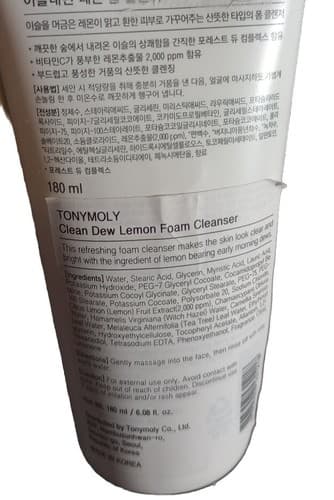 TONYMOLY Clean Dew Lemon Foam Cleanser 180ml/ 6.08 fl. oz. SEALED - Thumbnail 2
