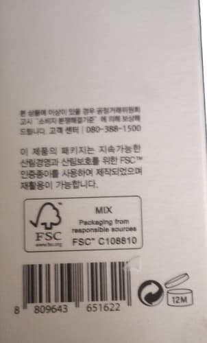 BellaMonster Stress Out Solution Body Mist 7.11 Oz - Thumbnail 5