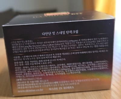 Daandan Bit Snail Firming Cream Moisturizing Anti-Aging KOREA K-Beauty - Thumbnail 3