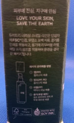 DEWYTREE Ultra Nourishing Snail Serum 70ml Premium Anti-Aging Serum Exp 2026 - Thumbnail 6