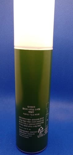 DEWYTREE Ultra Nourishing Snail Serum 70ml Premium Anti-Aging Serum Exp 2026 - Thumbnail 2