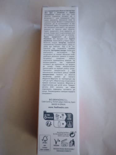 Cosmos Natural Vitamin Drop Serum Vitamin C & Hyaluronic Acid Feel Free 1 oz NEW - Thumbnail 4