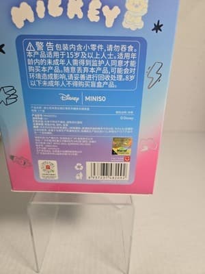 Miniso Disney Mickey Head In The Clouds Plush Single Blind Box 100% Authentic - Thumbnail 4