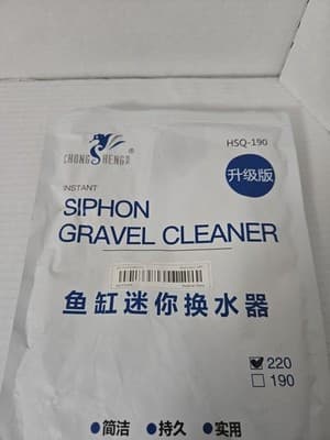 Siphon Gravel Cleaner HSQ-190 For Small Aquariums 7.08ft New - Thumbnail 6
