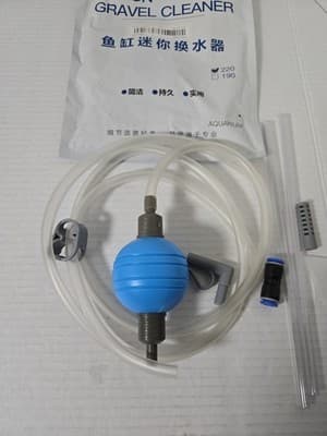 Siphon Gravel Cleaner HSQ-190 For Small Aquariums 7.08ft New - Thumbnail 2