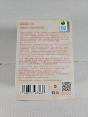 POP MART Crybaby Wild But Cutie Vinyl Plush Pendant Blind Box Authentic - Thumbnail 2