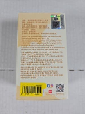 Authentic CONFIRMED - “J” - Popmart Labubu Pin for Love Vinyl Plush Pendant - Thumbnail 2