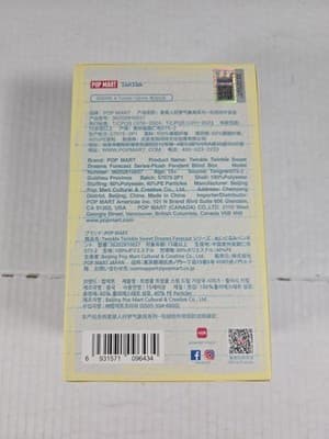 POP MART Twinkle Twinkle Sweet Dreams Forecast Plush Pendant Blind Box Authentic - Thumbnail 2