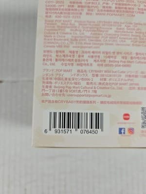 POP MART Crybaby Wild But Cutie Vinyl Plush Pendant Blind Box Authentic - Thumbnail 3