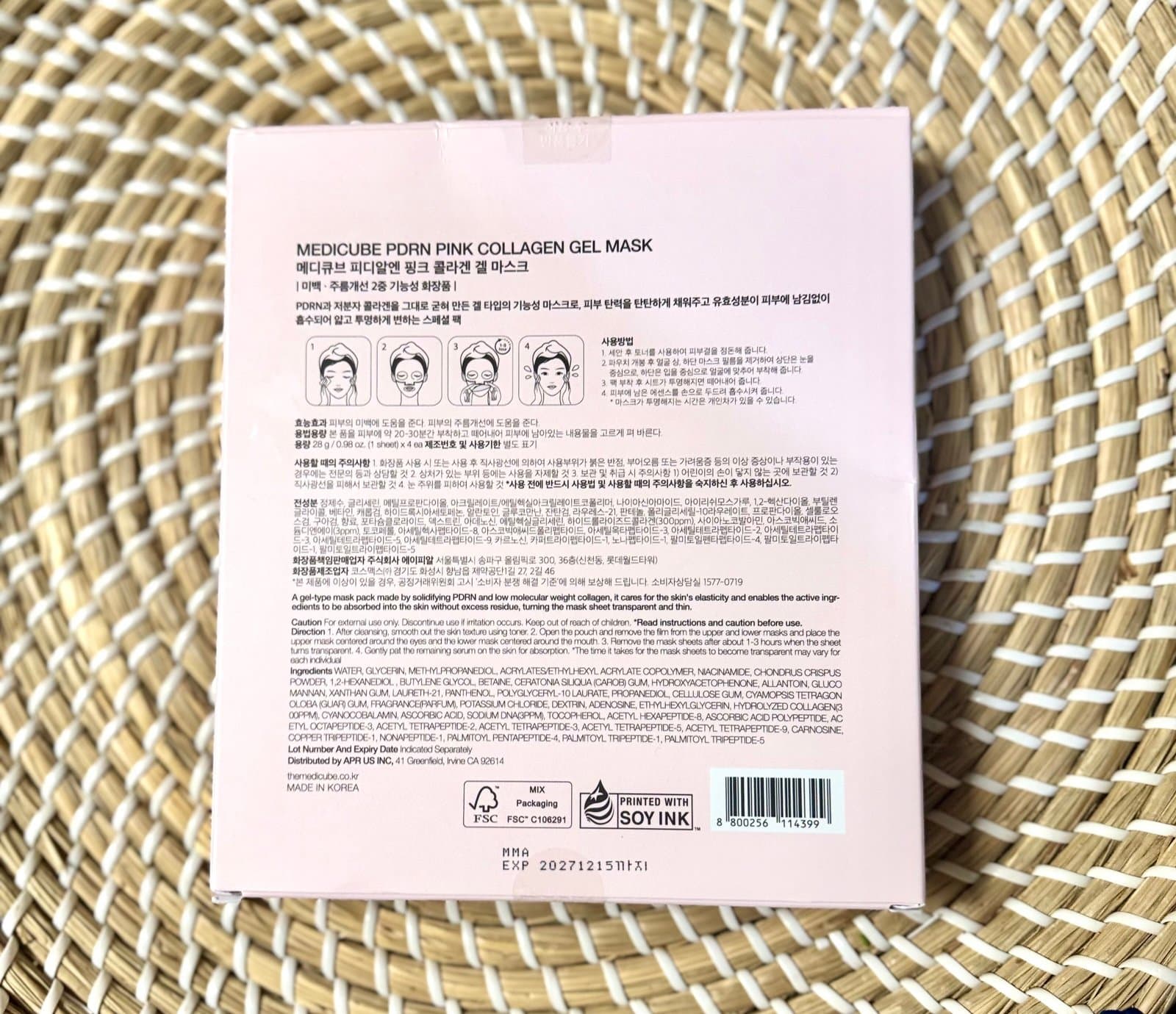 Medicube Pink PDRN Collagen Gel Mask Box of 4 Total NWT Sealed - Thumbnail 3