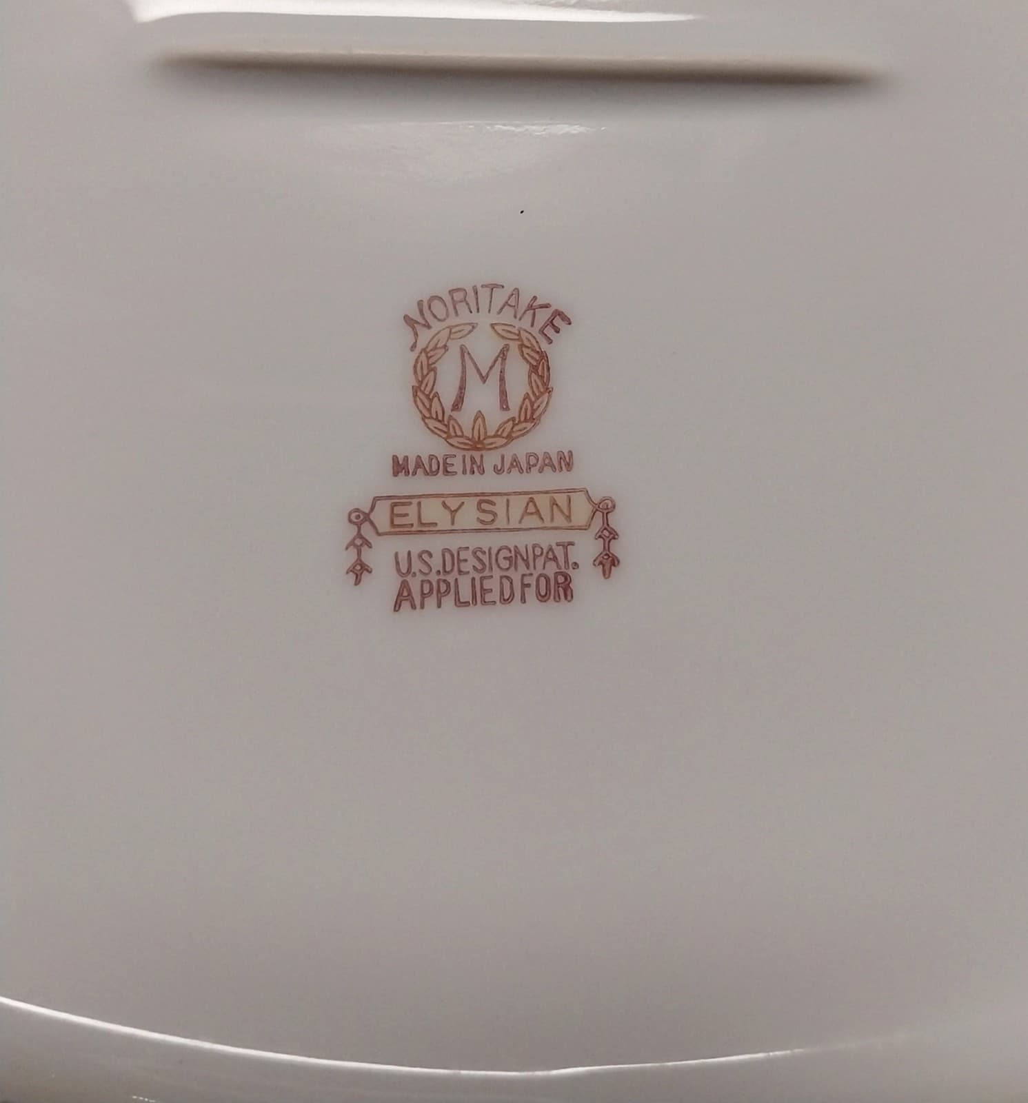 Vintage Noritake M Elysian Pattern Oval Serving Platter.Approximately 11.5"x8.5" - Thumbnail 3