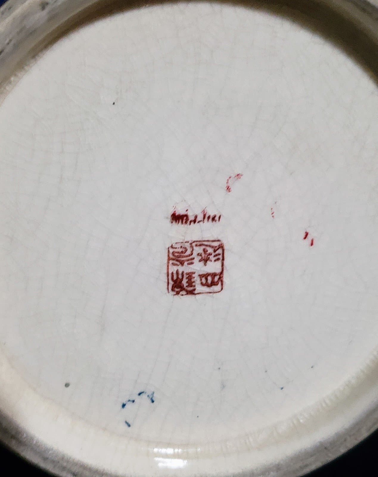 Antique Blue Chinese cloisonne vase 12" ht. - Thumbnail 3