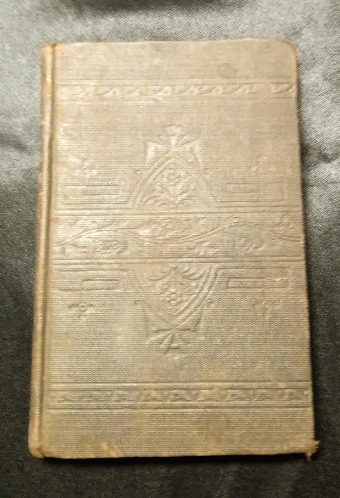 Book1844 Theological Compend Rev. Amos Binney - Image 1