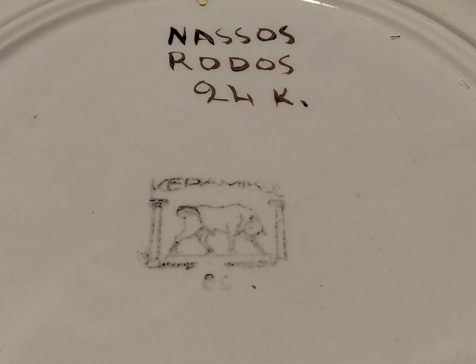Nassos Rodos Blue & Gold Hanging Plate - Thumbnail 2