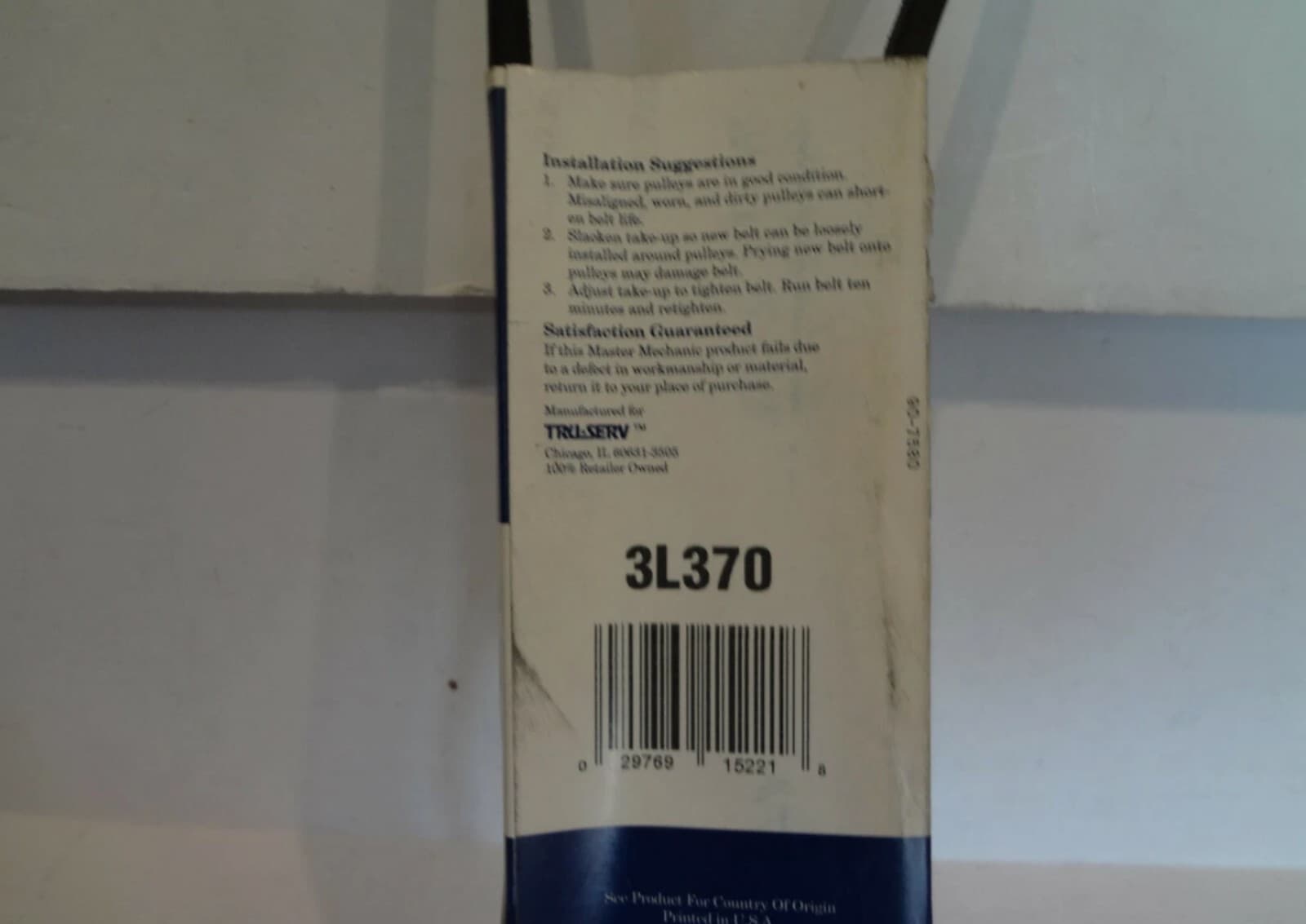 Master Mechanic 3L370 V-Belt, 114926 - Thumbnail 2