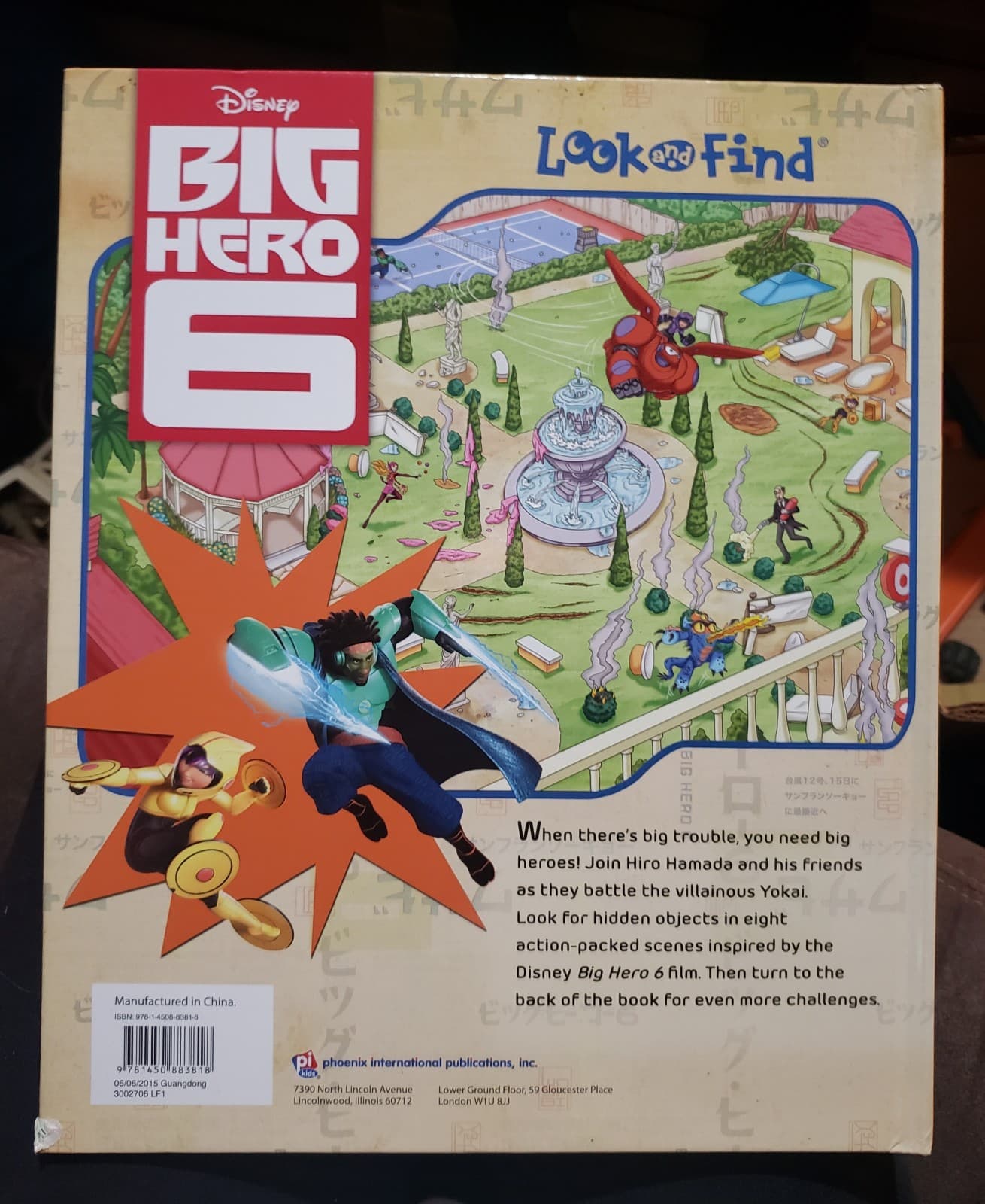 Disney® Big Hero 6 Look and Find® - Hardcover - Thumbnail 2