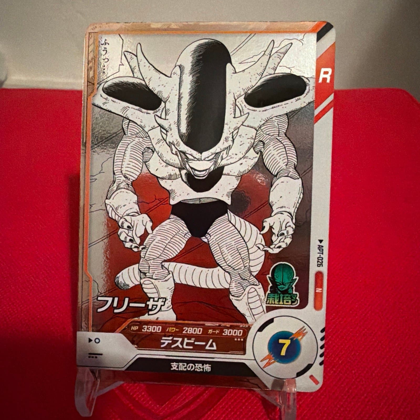 Frieza Dragon Ball Super Divers 40th Anniversary Edition APT-026 - Image 1