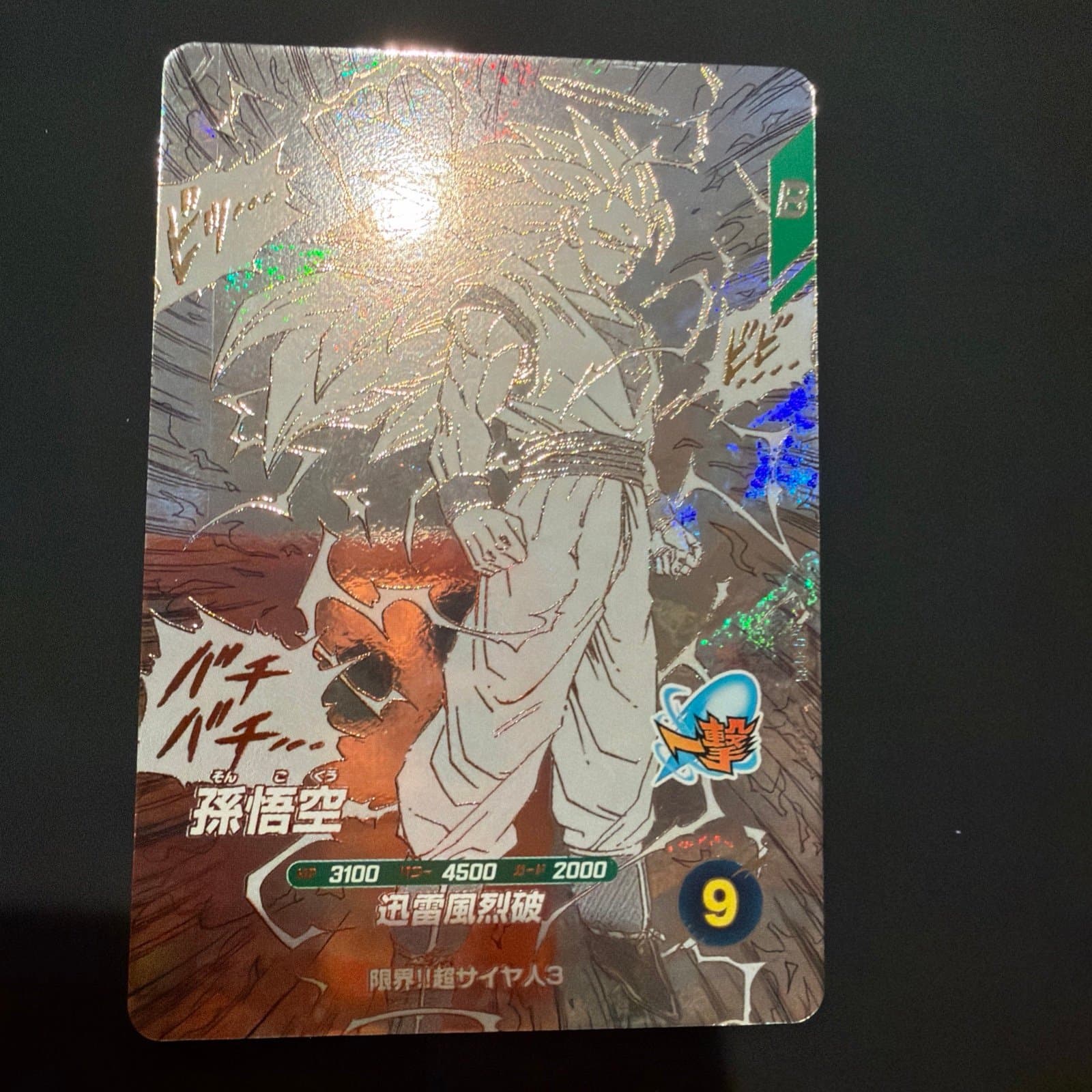 Dragon Ball Super Divers Son Goku Super Saiyan 3 GDR - Thumbnail 3