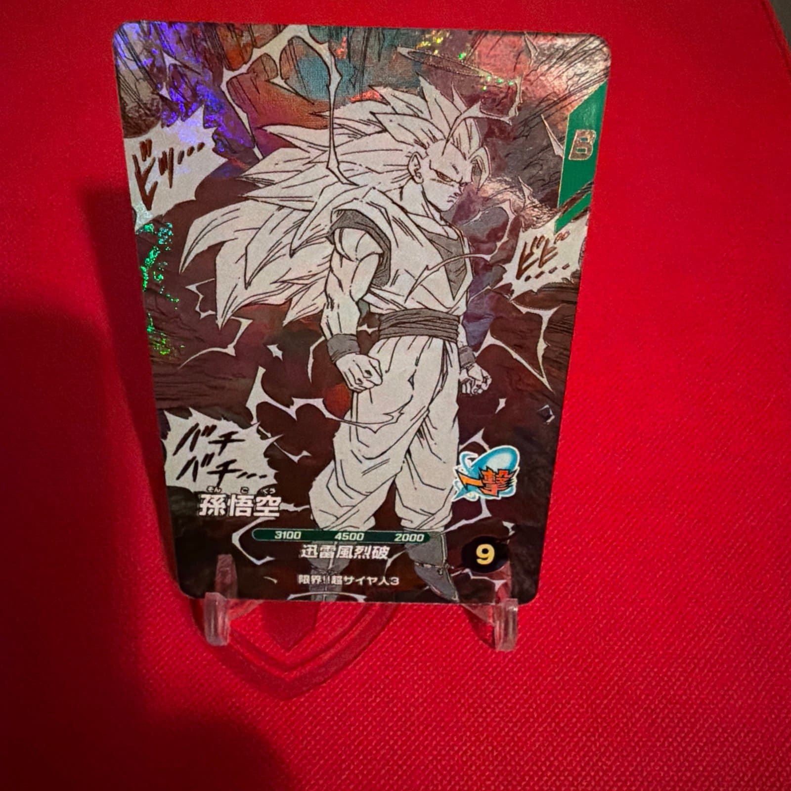 Dragon Ball Super Divers Son Goku Super Saiyan 3 GDR - Image 1