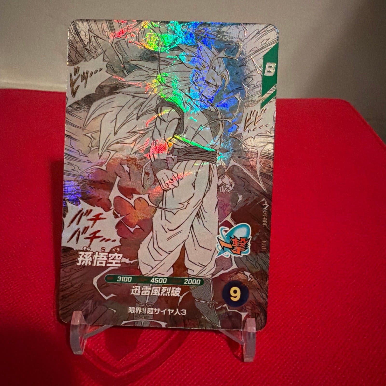 Dragon Ball Super Divers Son Goku Super Saiyan 3 GDR - Thumbnail 10