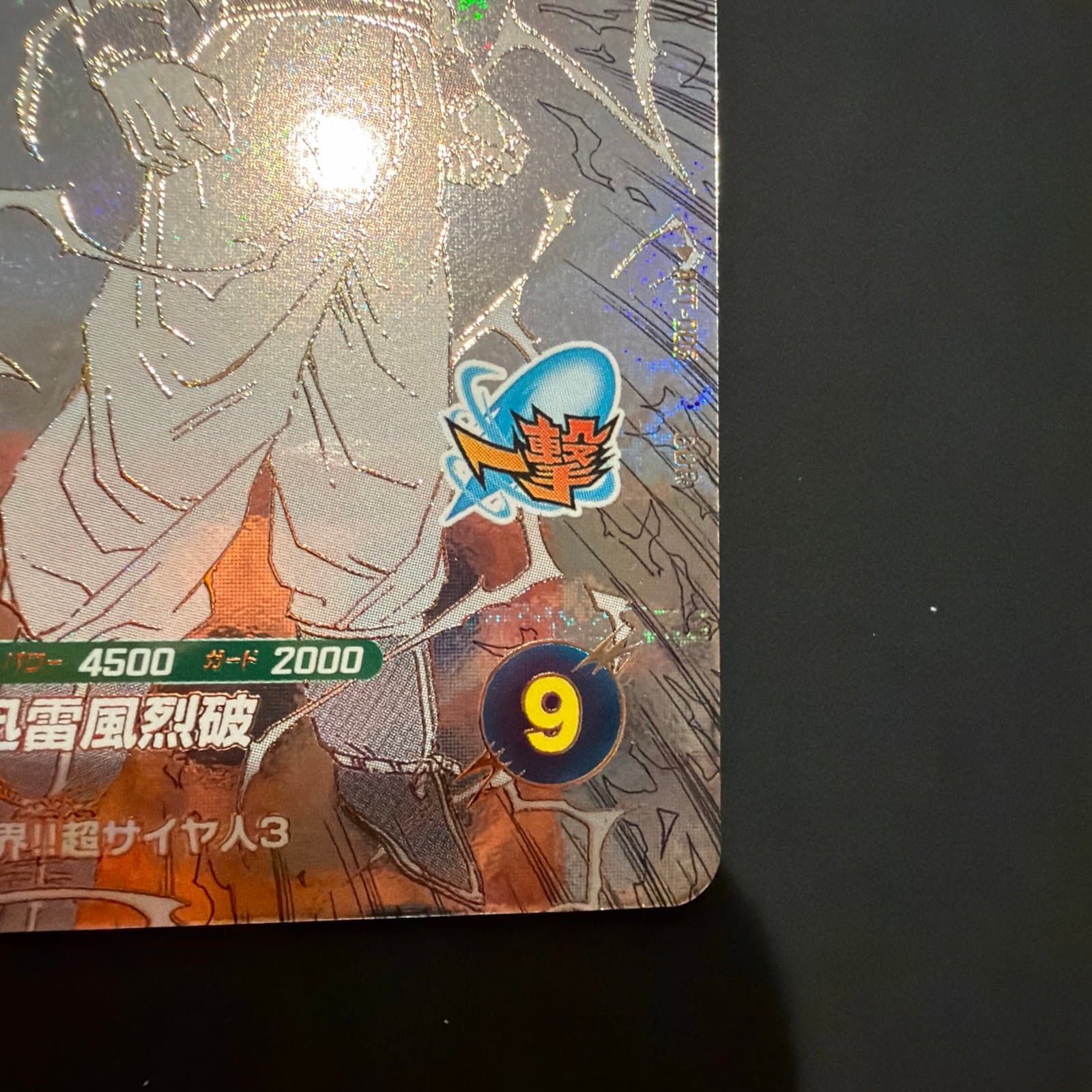 Dragon Ball Super Divers Son Goku Super Saiyan 3 GDR - Thumbnail 7