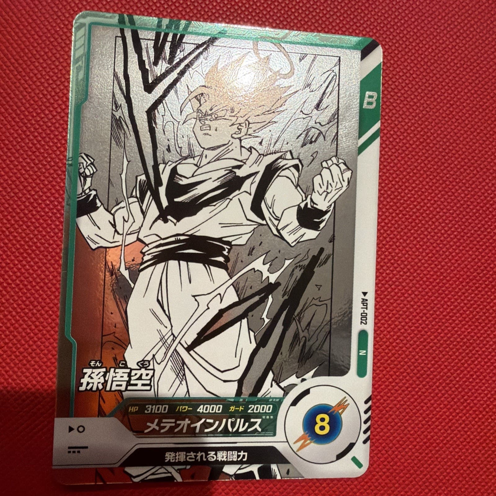 S5449 Son Goku R APT-022 Japanese Dragon Ball Divers 40th Anniversary Card M4 - Image 1