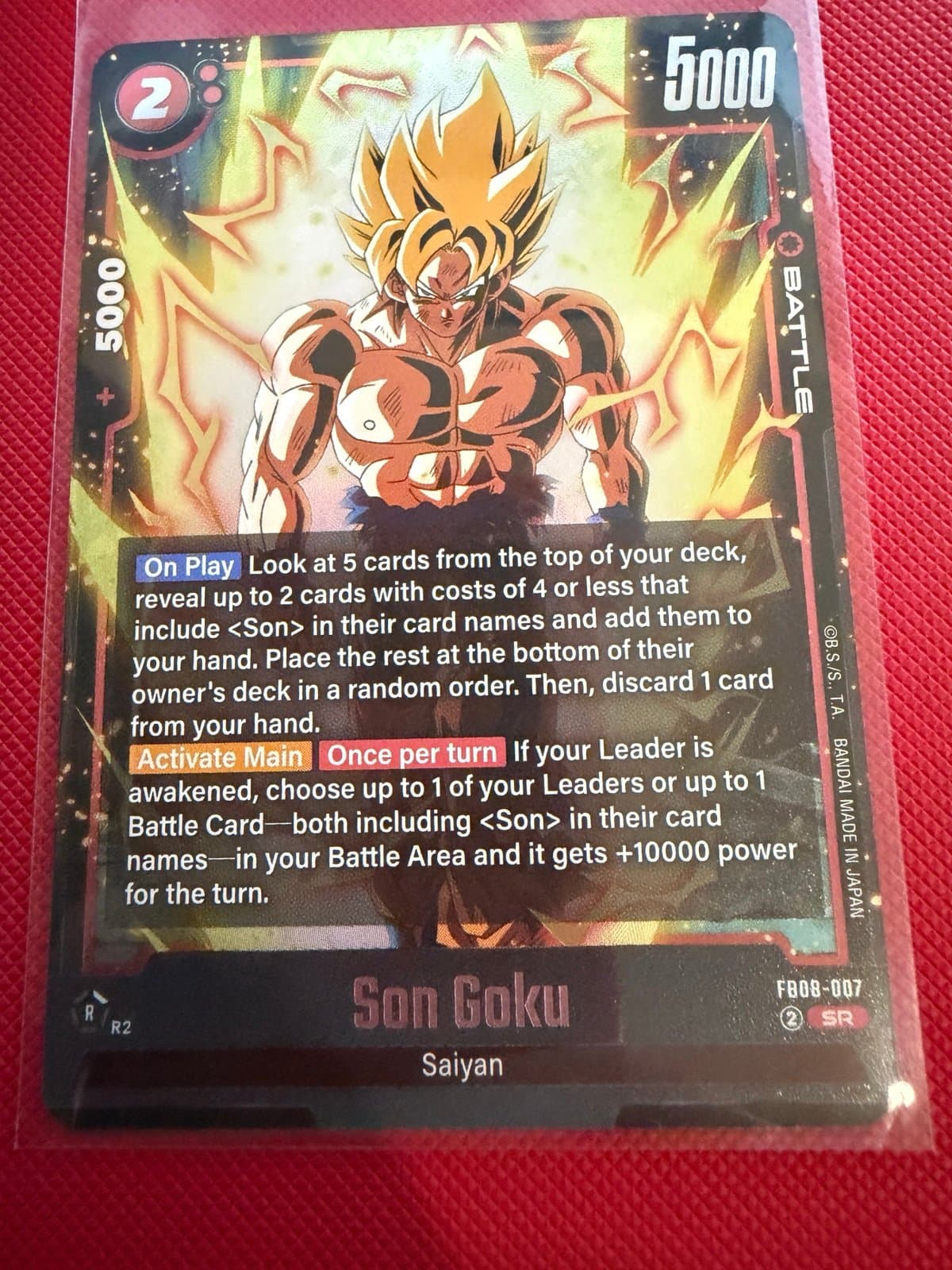 Dragon Ball Super Fusion World #FB08-007 Son Goku SR Super Rare